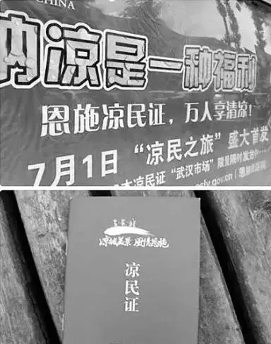 來看看這20條逆天的爛文案