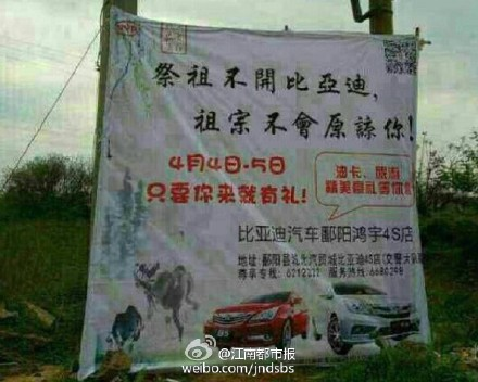 來看看這20條逆天的爛文案