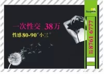 來看看這20條逆天的爛文案