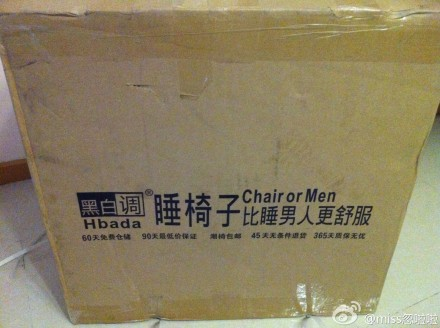 來看看這20條逆天的爛文案