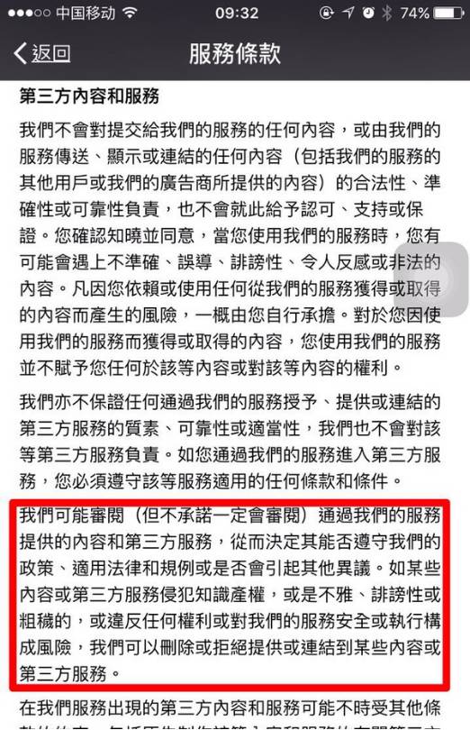 如果你是Uber的公關(guān)總監(jiān)，你會怎么做？