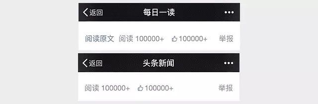 分享：2015年微信文章點贊數(shù)超10w+的文章都寫了些什么？