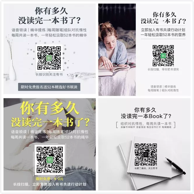 萬(wàn)字干貨丨朋友圈這幾年刷屏海報(bào)文案的3＋7套路，可套用