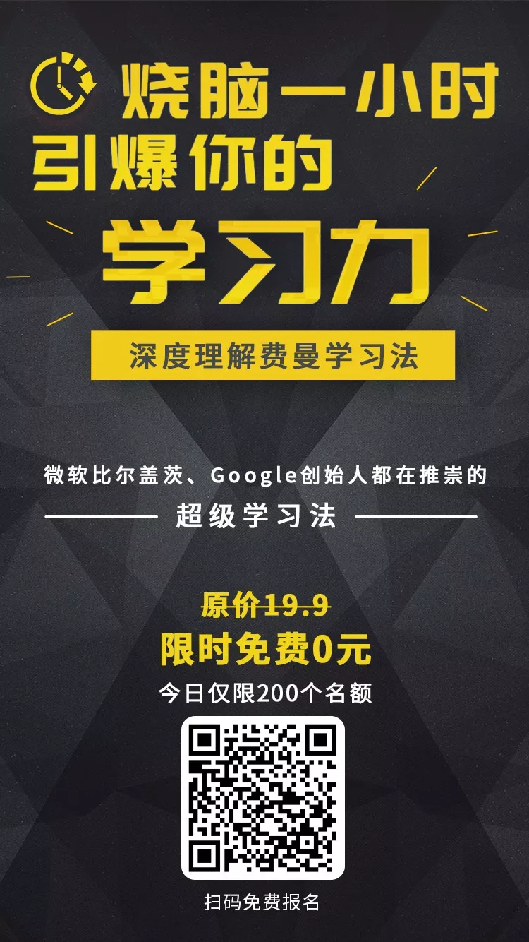 萬(wàn)字干貨丨朋友圈這幾年刷屏海報(bào)文案的3＋7套路，可套用