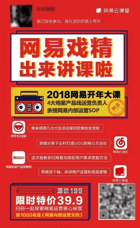 萬(wàn)字干貨丨朋友圈這幾年刷屏海報(bào)文案的3＋7套路，可套用