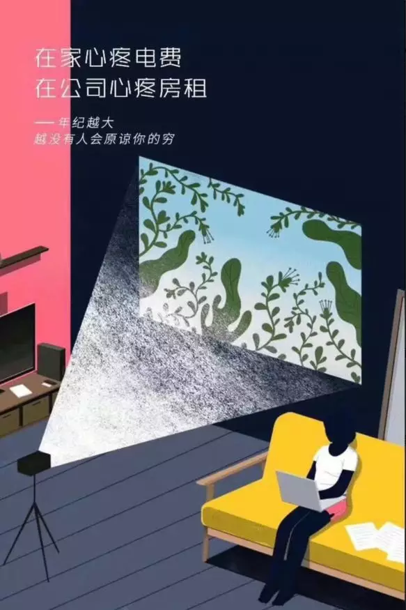 萬(wàn)字干貨丨朋友圈這幾年刷屏海報(bào)文案的3＋7套路，可套用