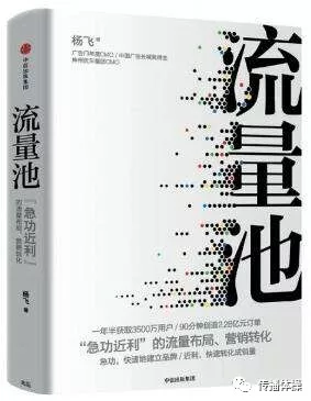 年終總結(jié)回顧2018年十大營銷關(guān)鍵詞