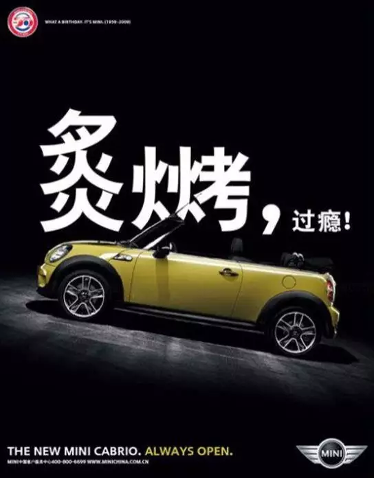 創(chuàng)意？反叛？什么才是好文案