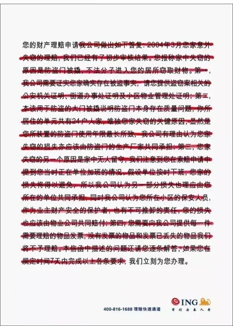 創(chuàng)意？反叛？什么才是好文案