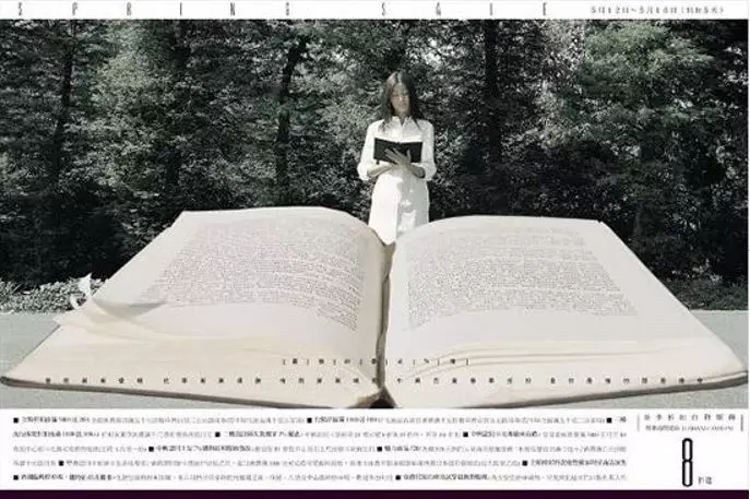 創(chuàng)意？反叛？什么才是好文案