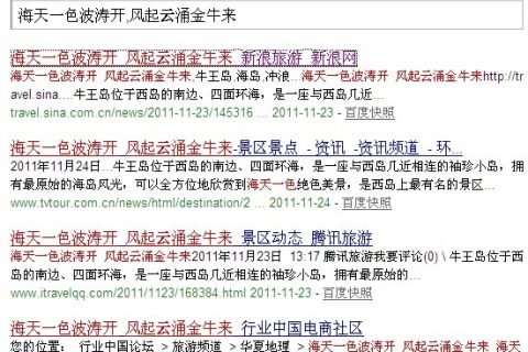 旅游類軟文發(fā)布推廣/旅游景點(diǎn)軟文宣傳案例